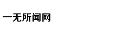 为何民间忌讳“73”和“84”